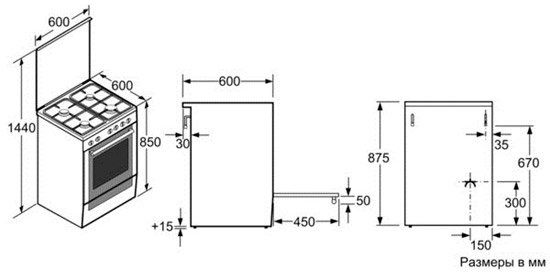 Газовая плита Bosch HGG345223R фото-2